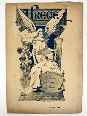 A PRECE: JORNAL PUBLICADO EM BENEF&Iacute;CIO DAS CR&Egrave;CHES DE LISBOA. Lisboa. Lith. Guedes. 1884. 15 