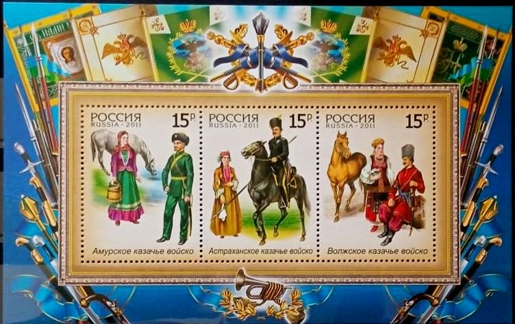 Антарес | МАРКИ СССР и РОССИИ № 2