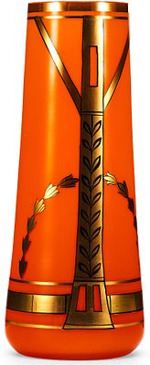 Ваза &laquo;Оранжевая&raquo; Ар-деко 1920 гг. *цветное матовое стекло, золочение 
Ваза лаконичной формы из 