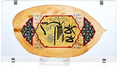 Калиграфия на засушенном листе диффенбахии. *засушенный лист цветка диффенбахии, золочение 