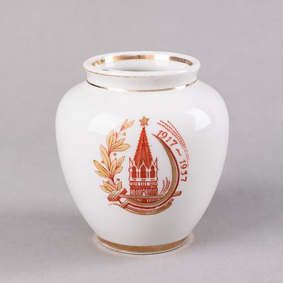 Ваза &laquo;1917-1957&raquo; Вербилки 1957 г. Высота: 10 сантиметров 
Производитель: Вербилки 
*фарфор; 