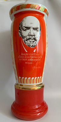 МУЗЕЙНАЯ Юбилейная ВАЗА 60 лет СССР авторы Архиереевы. Материал: Фарфор 
Страна: СССР 1989 г 