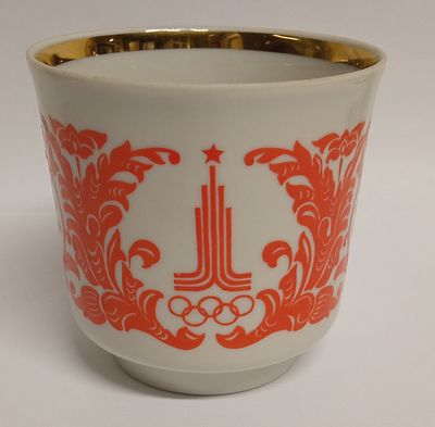 Бокал Олимпийский БФЗ ЭТАЛОННЫЙ ОБРАЗЕЦ. Высота: 9 сантиметров 
Диаметр: 9 сантиметров 