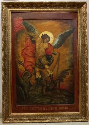 Икона св МИХАИЛ попирающий беса Россия 19 век. Состояние: Отличное приведена в экспозиционное 