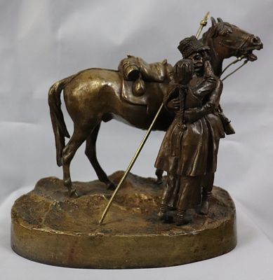 Бронзовая скульптура ПРОЩАНИЕ КАЗАКА Россия 19 век ГРАЧЕВ. Размер 21 см