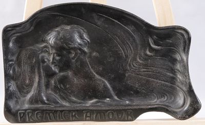 Визитница ПЕРВЫЙ ПОЦЕЛУЙ Кас.Зав. Чугун Кас.Зав 
Размер 20 х 13 см