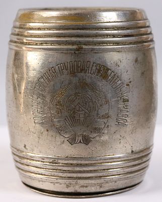 Копилка Храни каждую копейку 1920-1930 гг
. Размер 8 см