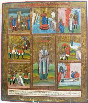 Икона Святой Харлампий с житием в 7 клеймах. Материал: дерево, шпонки сквозные; левкас, темпера 