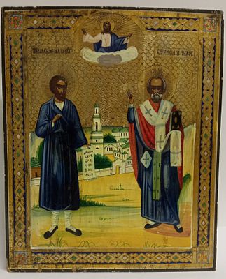 Икона Симеон Верхотурский и Николай Чудотворец Россия 19 в. Состояние: Отличное 
Длинна: 22 