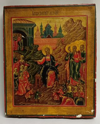 Икона БЛАГОСЛОВЕНИЕ ДЕТЕЙ Россия 19 век. Состояние: Отличное 
Ширина: 25 сантиметров 
Высота: 31 