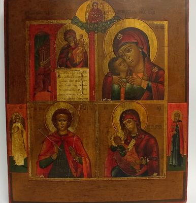 Старинная 4-х частная икона Пресвятой Богородицы
. Состояние: Отличное 
Ширина: 32 сантиметров 