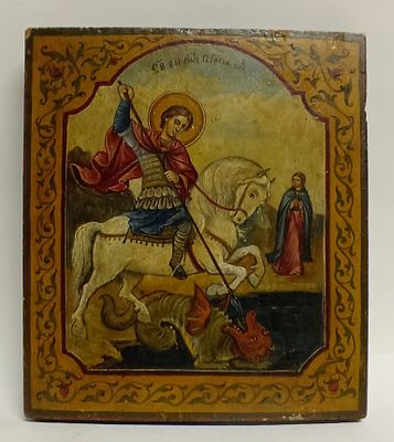 Икона Георгий Победоносец Россия 19 в
. Состояние: Отличное 
Ширина: 20 сантиметров 
Высота: 23 