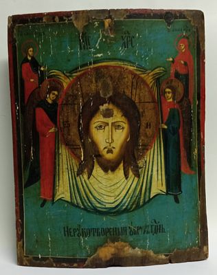Икона Спас нерукотворный образ Россия 19 в. Ширина: 27 сантиметров 
Высота: 35 сантиметров 