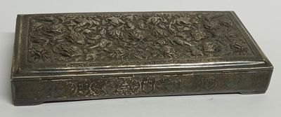 СИГАРНИЦА в персидском стиле Серебро 1900 гг. Персия 1900 -1940 гг Состояние Отличное. Красивая 