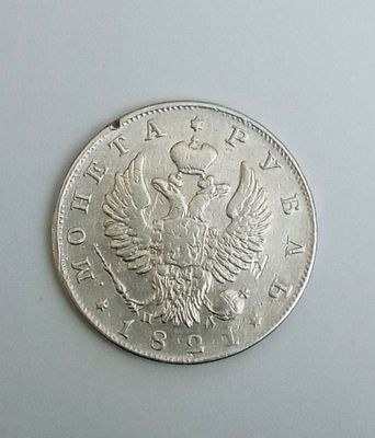 1 рубль 1821 года. Материал: Серебро 
Страна: Россия 
Состояние: см. фото
