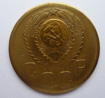 3 копейки 1957 года Ф-135 РЕДКАЯ 16 лент СССР. Состояние: красивая патина, СМ. ФОТО