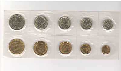 РЕДКИЙ Набор монет 1973 год ЛМД RRR !!!!. В банковской упаковке Состояние UNC Металл Медь-Никель