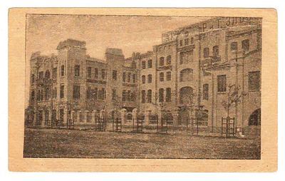 Открытка Омск Дом Эльворти Россия 19 в. Чистая 
Состояние Отличное . СМ, ФОТО