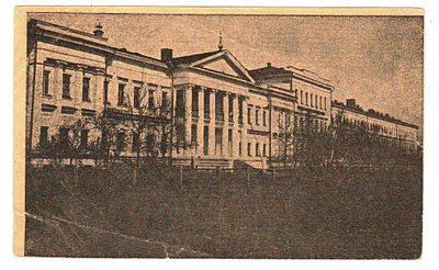 Открытка Омск Кадетский корпус Россия 19 в. Чистая 
Состояние Отличное . СМ, ФОТО