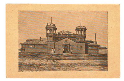 Открытка Ипподром Россия 19 в. Чистая 
Состояние Отличное . СМ, ФОТО