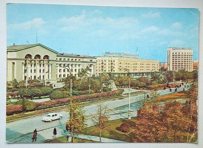 Открытка Свердловск Проспект Ленина СССР 1972 г. Состояние: Отличное