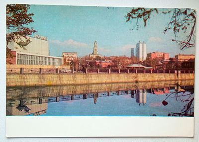 Открытка Свердловск Набережная р.Исеть СССР 1966 г. Состояние: Отличное