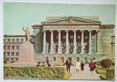 Открытка Свердловск Политех им. КИРОВА СССР 1966 г. Состояние: Отличное