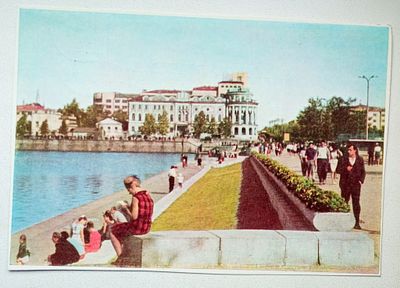 Открытка Свердловск У городского пруда СССР 1970 г
. Состояние: Отличное