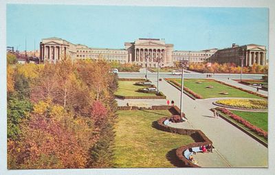 Открытка Свердловск Институт имени Кирова СССР 1970 г. Состояние: Отличное