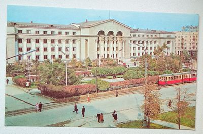 Открытка Свердловск Университет имени Горького СССР 1970 г. Состояние: Отличное