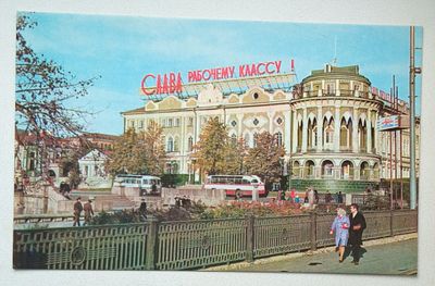 Открытка Свердловск Дом союзов СССР 1970 г. Состояние: Отличное