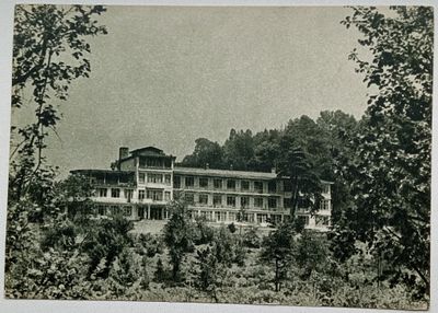 Открытка СССР 1955 год Зеленый мыс. Санаторий ВЦСПС. Состояние: Отличное