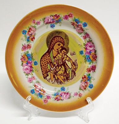 Эталонный образец Тарелка декоративная Богородица БФЗ. Материал: Фарфор 
Состояние: Отличное 