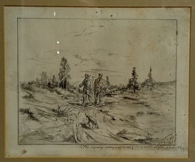 Картина &laquo;На пробу покупателю&raquo; авт. Л. Туржанский 1891 г. Страна: Россия 
Год: 1891 
Автор: Л. 