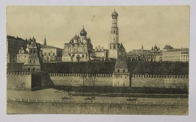 Открытка Москва Вид на Архангельский собор в Кремле Россия 1900-е