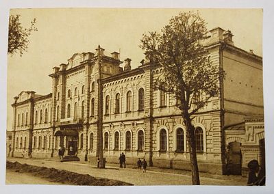 Открытка Свердловск Здание промышлено-экономического техникума СССР 1928