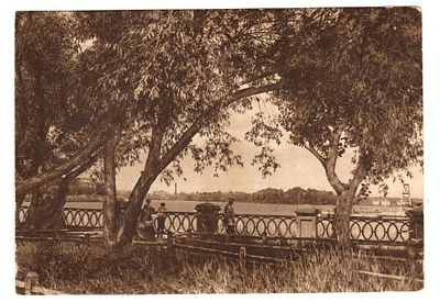 Открытка Свердловск На плотине СССР 1928