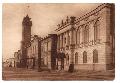 Открытка Свердловск улица Карла Либкнехта СССР 1928