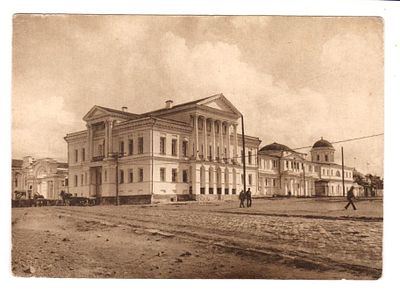 Открытка Свердловск Урало-сибирский Ком. Университет СССР 1928