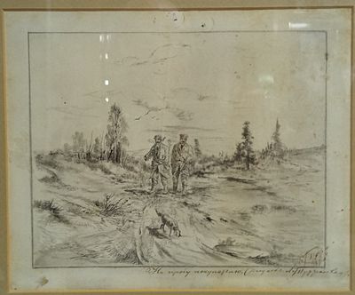 Картина &laquo;На пробу покупателю&raquo; авт. Л. Туржанский 1891. Автор: Л. Туржанский (1874 - 1945) 