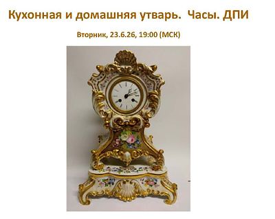 АНОНС НА ИЮНЬ месяц 2026
