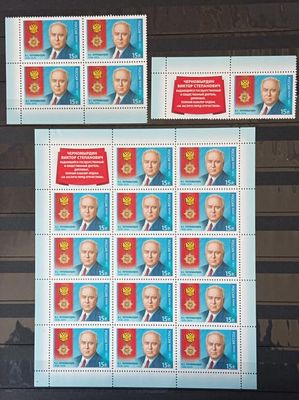 2013 год ЧЕРНОМЫРДИН **