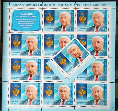 2013 год Кавалер ордена Андрея Первозванного Р.Г. Гамзатов. **