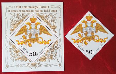 2012 год 200 лет победы России в войне 1812 **