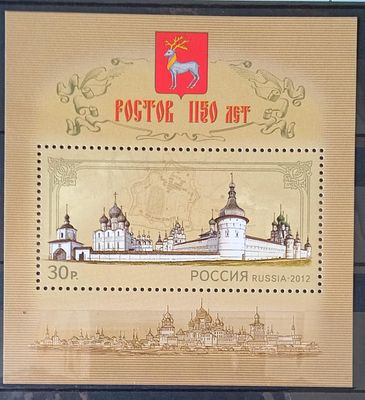 2012 год РОСТОВ **