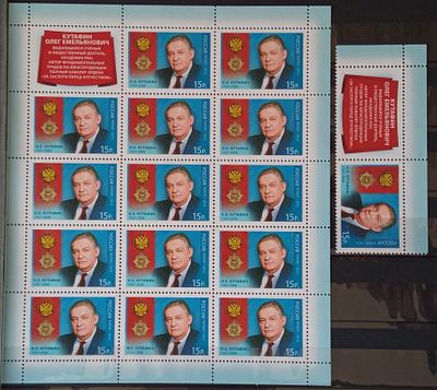 2012 год Кутафин **