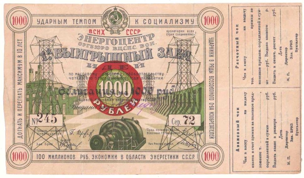 Антиквариат37 рф | Аукцион 43 | БОНИСТИКА - РАСПРОДАЖА частной коллекции
