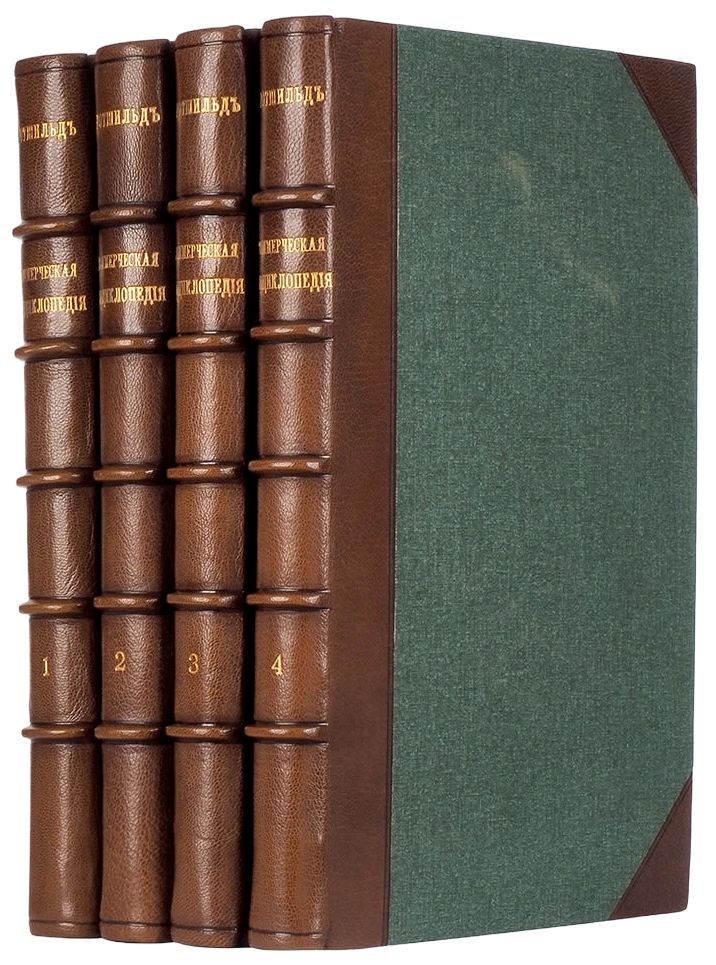 Антиквариат37 рф | Аукцион 44 | АНТИКВАРНЫЕ КНИГИ