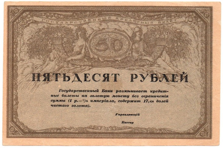 Антиквариат37 рф | Аукцион 46 | БОНИСТИКА - РАСПРОДАЖА частной коллекции!