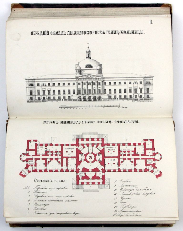 Антиквариат37 рф | Аукцион 48 | АНТИКВАРНЫЕ КНИГИ и букинистика